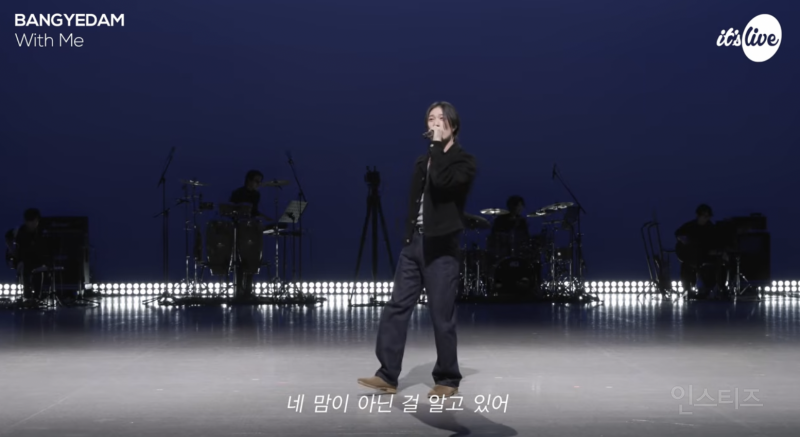 소화하기 어렵기로 유명한 With Me 방예담이 해버림 | 인스티즈