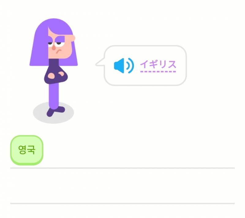 [잡담] 이기리스가 왜 영국이야? | 인스티즈