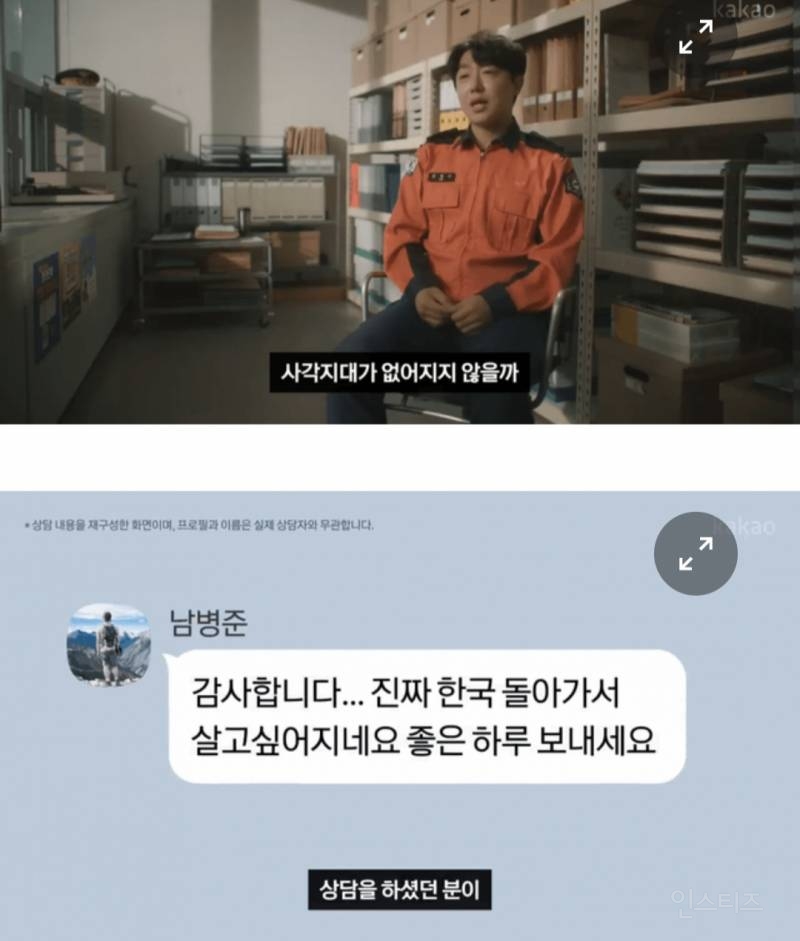 모르는 사람들이 많은 해외에서 아플 때 도움 받을 수 있는 곳 | 인스티즈