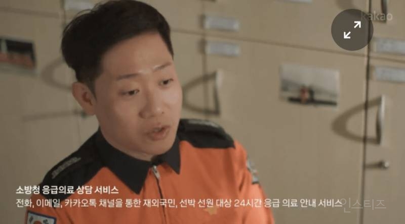 모르는 사람들이 많은 해외에서 아플 때 도움 받을 수 있는 곳 | 인스티즈