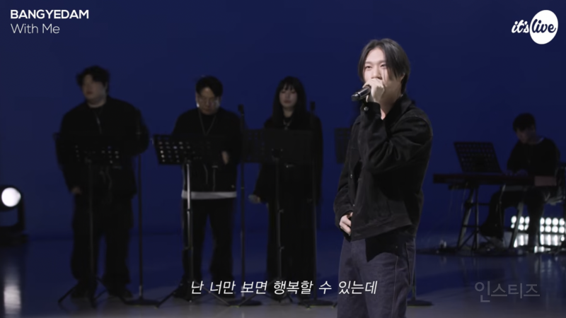 소화하기 어렵기로 유명한 With Me 방예담이 해버림 | 인스티즈