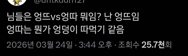 [잡담] 너네 이거 뭐야? 지역도 말해줘 | 인스티즈