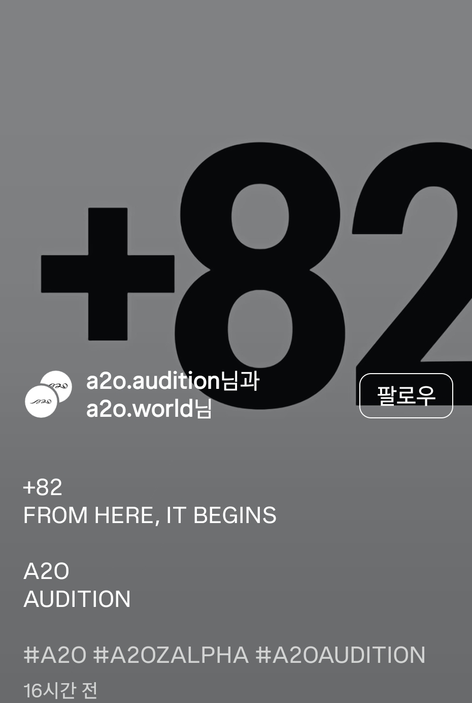 [잡담] 와 이수만 오디션열었는데 나이제한 없대ㅋㅋㅋ | 인스티즈