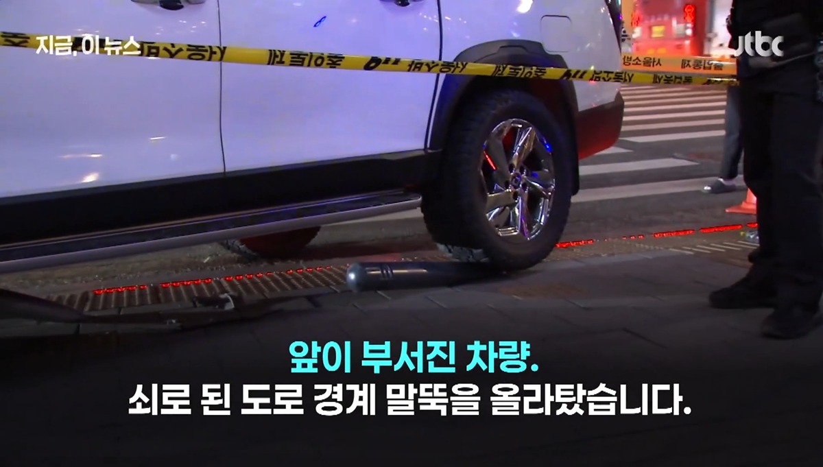 [정보/소식] 日 관광객, 홍대입구역 인근서 음주 운전 차량에 치여 중상 | 인스티즈
