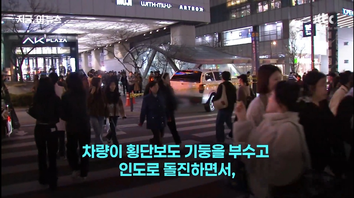 [정보/소식] 日 관광객, 홍대입구역 인근서 음주 운전 차량에 치여 중상 | 인스티즈