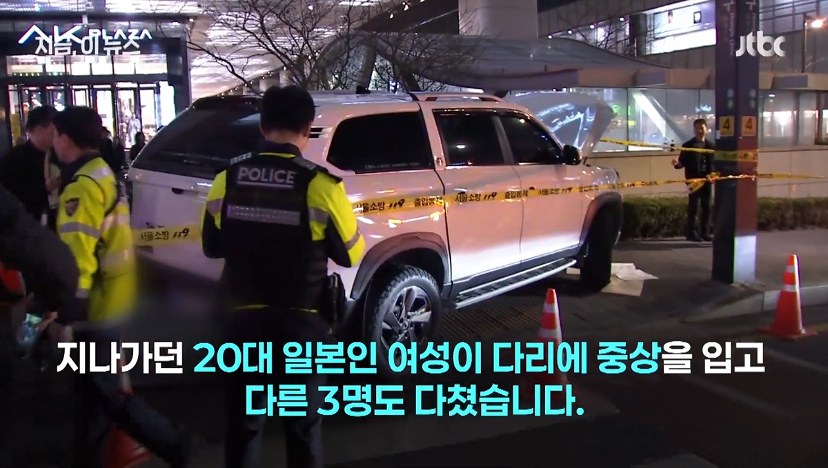 [정보/소식] 日 관광객, 홍대입구역 인근서 음주 운전 차량에 치여 중상 | 인스티즈