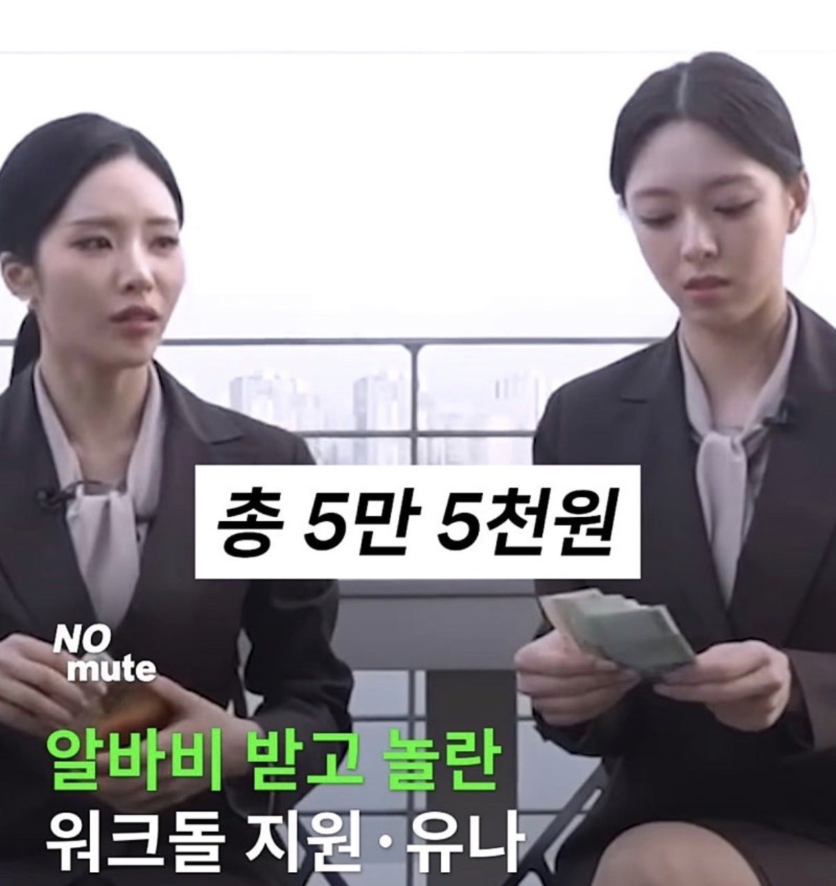 워크돌 알바비받고 인지부조화 온 아이돌 | 인스티즈