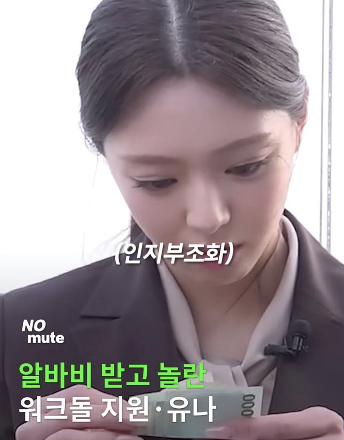 워크돌 알바비받고 인지부조화 온 아이돌 | 인스티즈