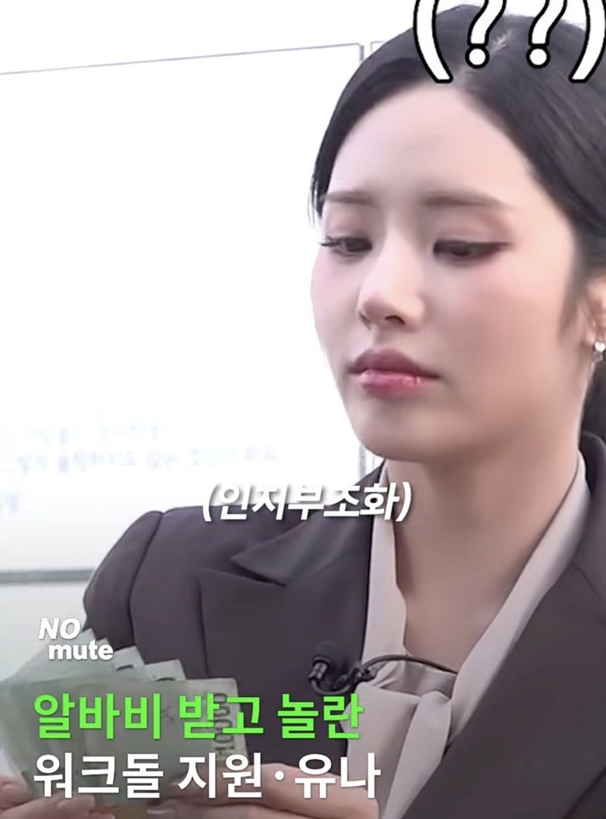 워크돌 알바비받고 인지부조화 온 아이돌 | 인스티즈