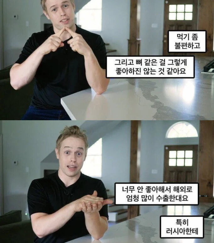 미국의 닭다리 인식 근황 | 인스티즈