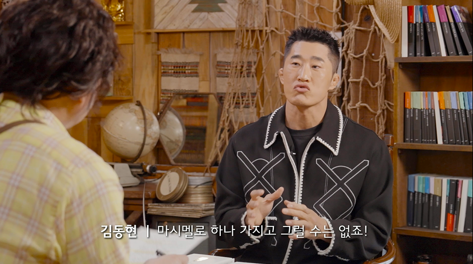 [잡담] 김동현과 강호동ㅋㅋㅋ | 인스티즈