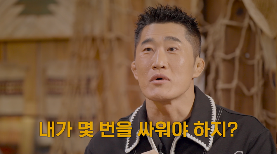 [잡담] 김동현과 강호동ㅋㅋㅋ | 인스티즈