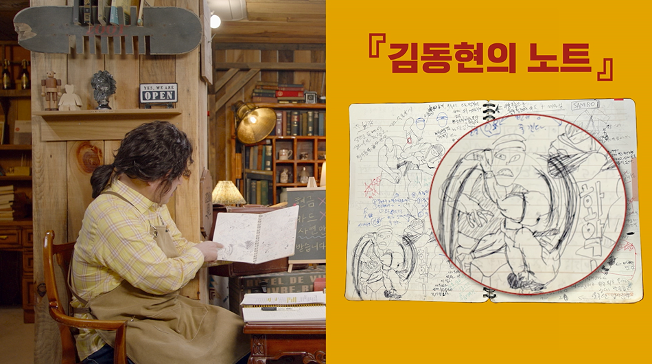 [잡담] 김동현과 강호동ㅋㅋㅋ | 인스티즈