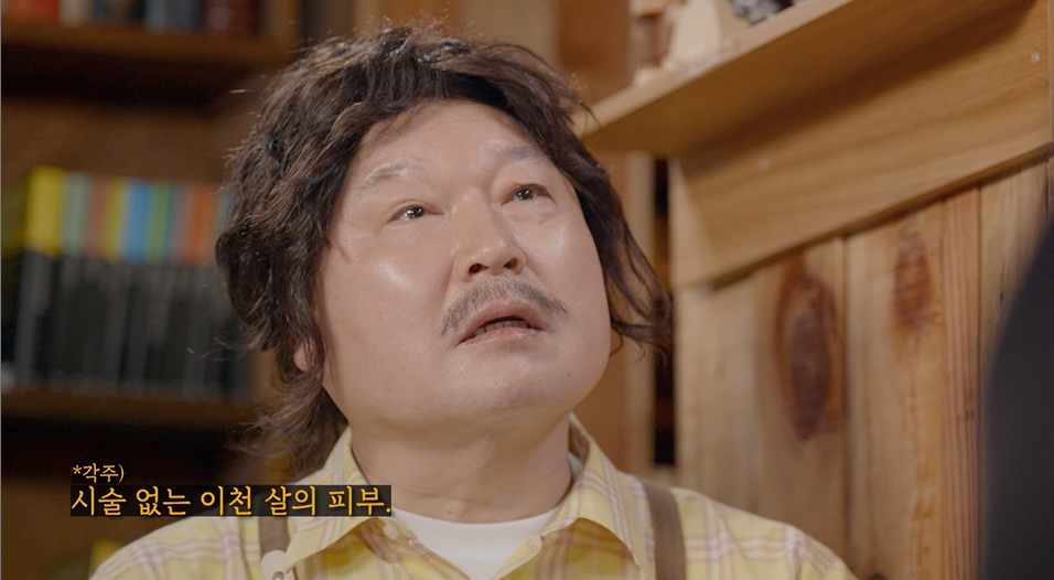 [잡담] 김동현과 강호동ㅋㅋㅋ | 인스티즈