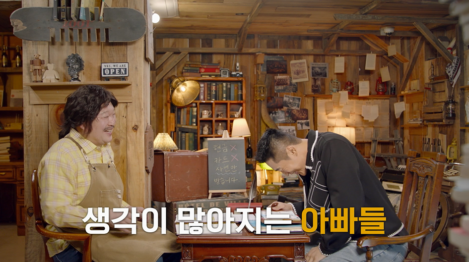 [잡담] 김동현과 강호동ㅋㅋㅋ | 인스티즈