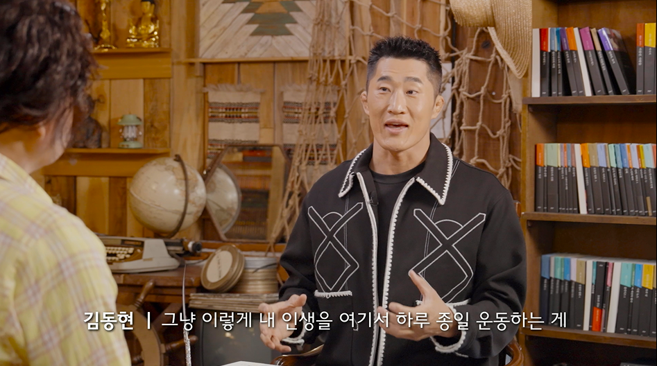 [잡담] 김동현과 강호동ㅋㅋㅋ | 인스티즈