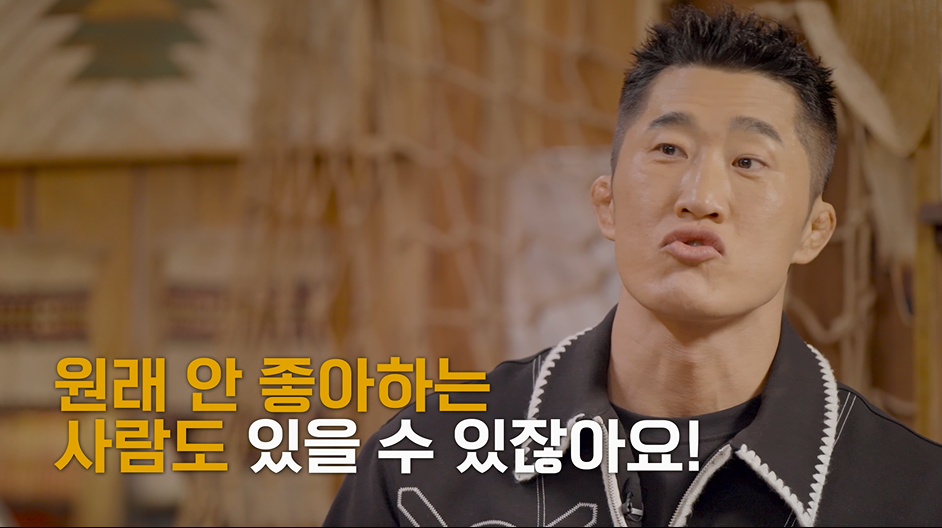 [잡담] 김동현과 강호동ㅋㅋㅋ | 인스티즈