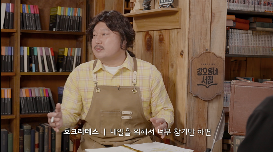 [잡담] 김동현과 강호동ㅋㅋㅋ | 인스티즈