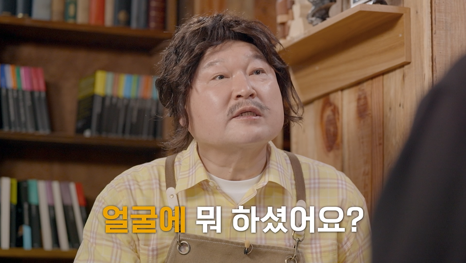 [잡담] 김동현과 강호동ㅋㅋㅋ | 인스티즈