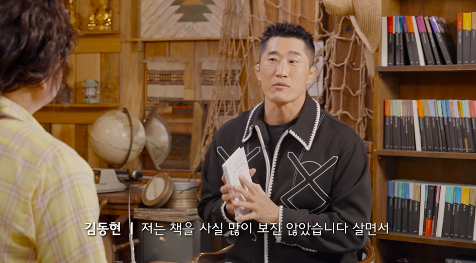[잡담] 김동현과 강호동ㅋㅋㅋ | 인스티즈