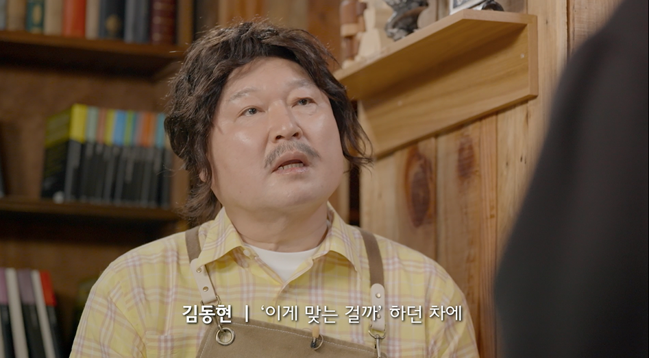 [잡담] 김동현과 강호동ㅋㅋㅋ | 인스티즈