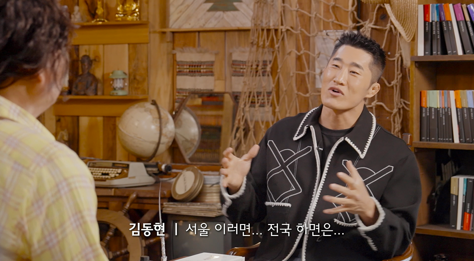 [잡담] 김동현과 강호동ㅋㅋㅋ | 인스티즈
