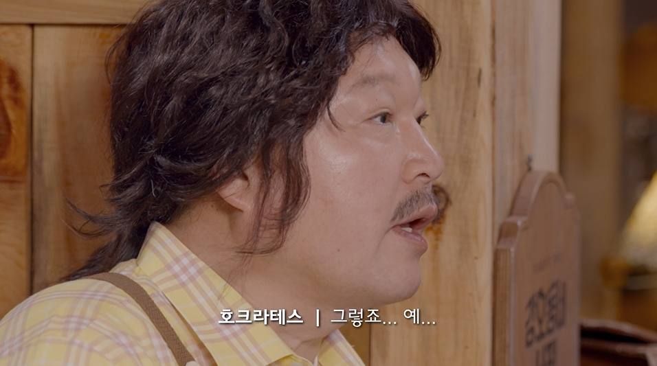 [잡담] 김동현과 강호동ㅋㅋㅋ | 인스티즈