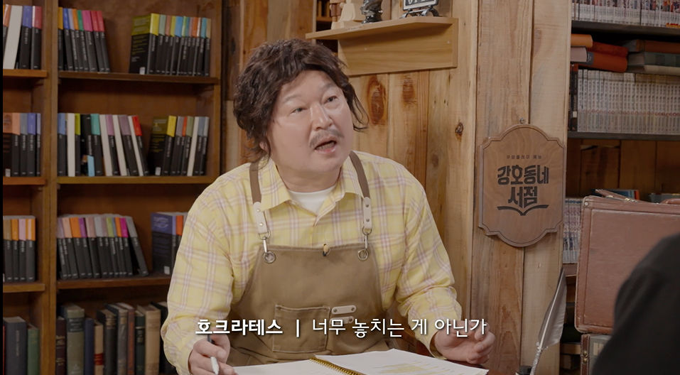 [잡담] 김동현과 강호동ㅋㅋㅋ | 인스티즈