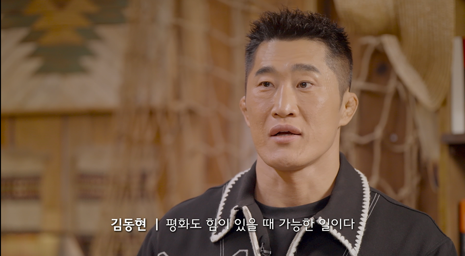 [잡담] 김동현과 강호동ㅋㅋㅋ | 인스티즈