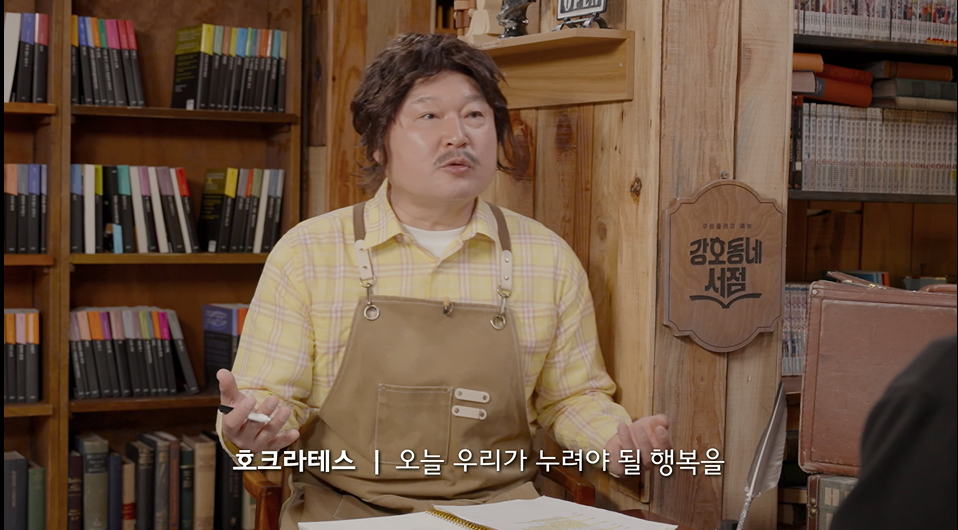 [잡담] 김동현과 강호동ㅋㅋㅋ | 인스티즈