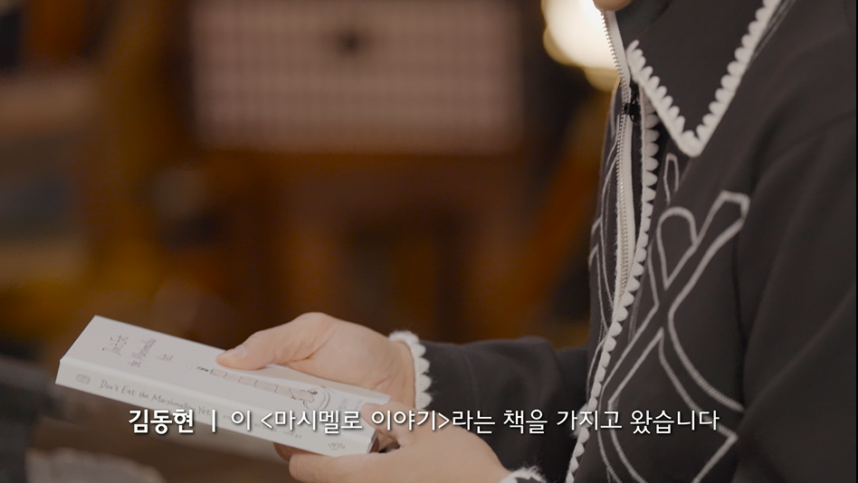 [잡담] 김동현과 강호동ㅋㅋㅋ | 인스티즈