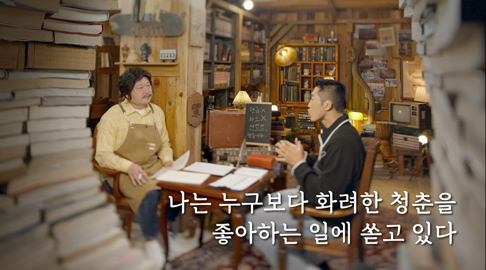 [잡담] 김동현과 강호동ㅋㅋㅋ | 인스티즈