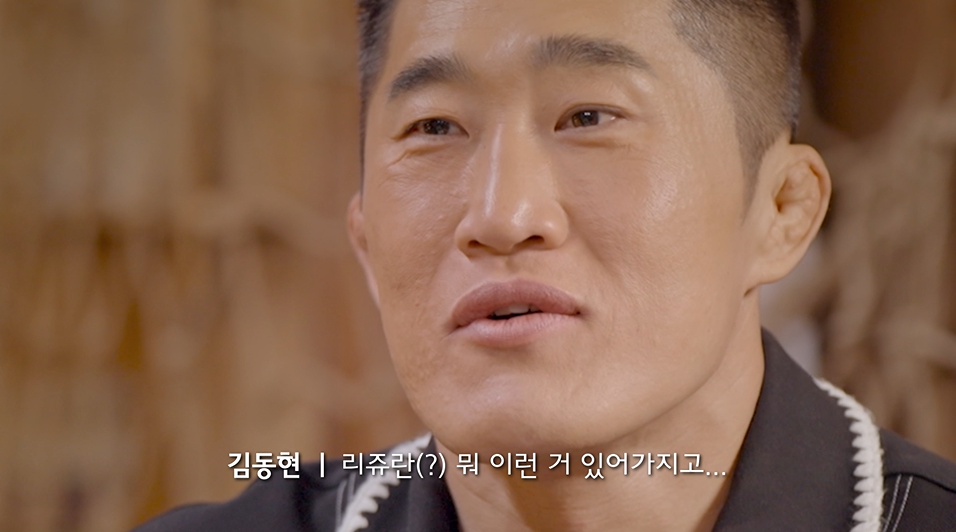 [잡담] 김동현과 강호동ㅋㅋㅋ | 인스티즈