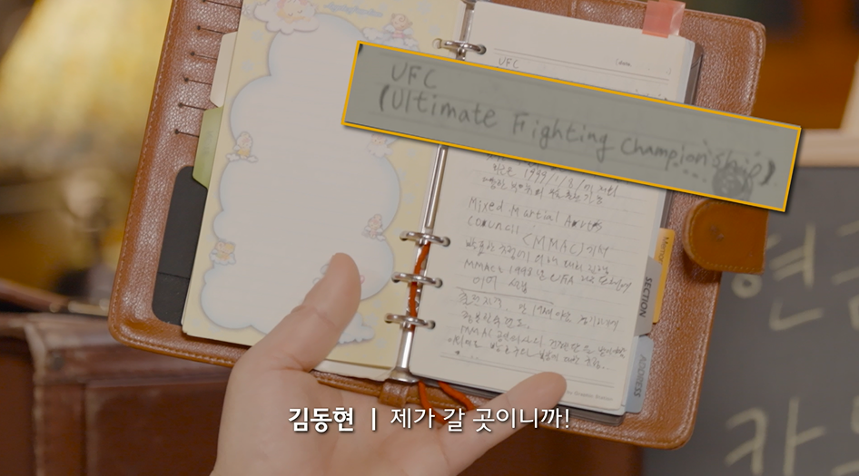 [잡담] 김동현과 강호동ㅋㅋㅋ | 인스티즈