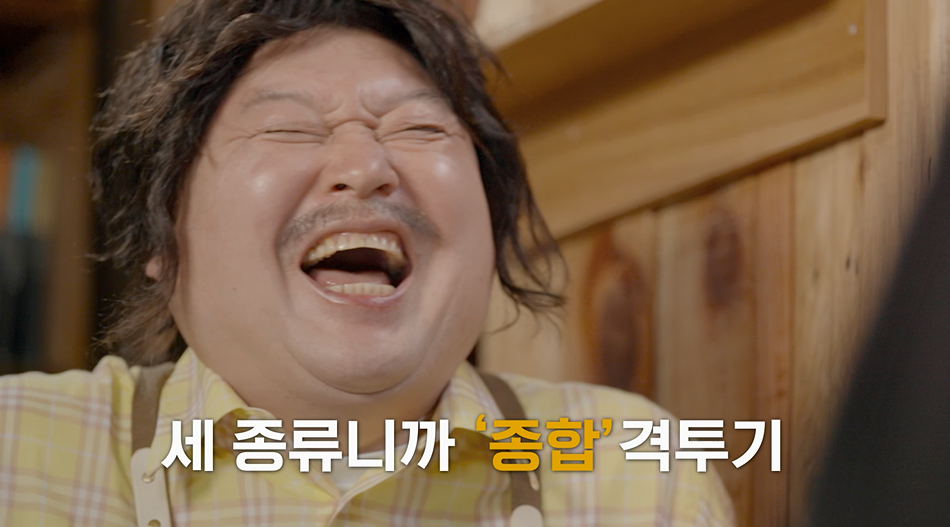 [잡담] 김동현과 강호동ㅋㅋㅋ | 인스티즈