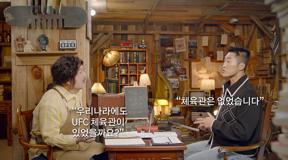 [잡담] 김동현과 강호동ㅋㅋㅋ | 인스티즈