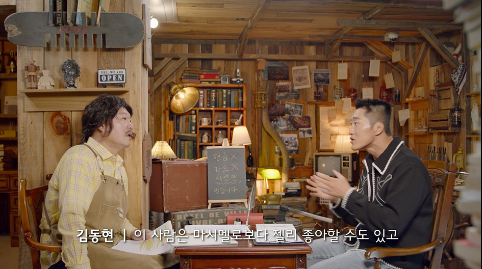 [잡담] 김동현과 강호동ㅋㅋㅋ | 인스티즈
