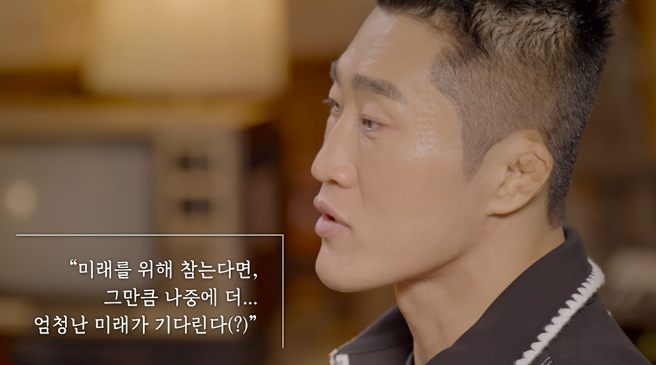 [잡담] 김동현과 강호동ㅋㅋㅋ | 인스티즈