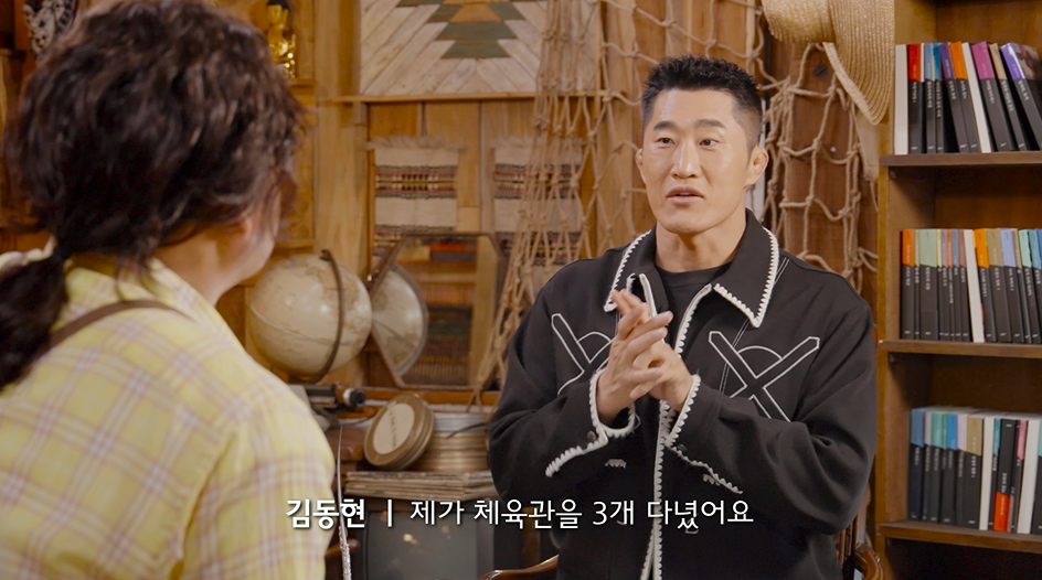 [잡담] 김동현과 강호동ㅋㅋㅋ | 인스티즈