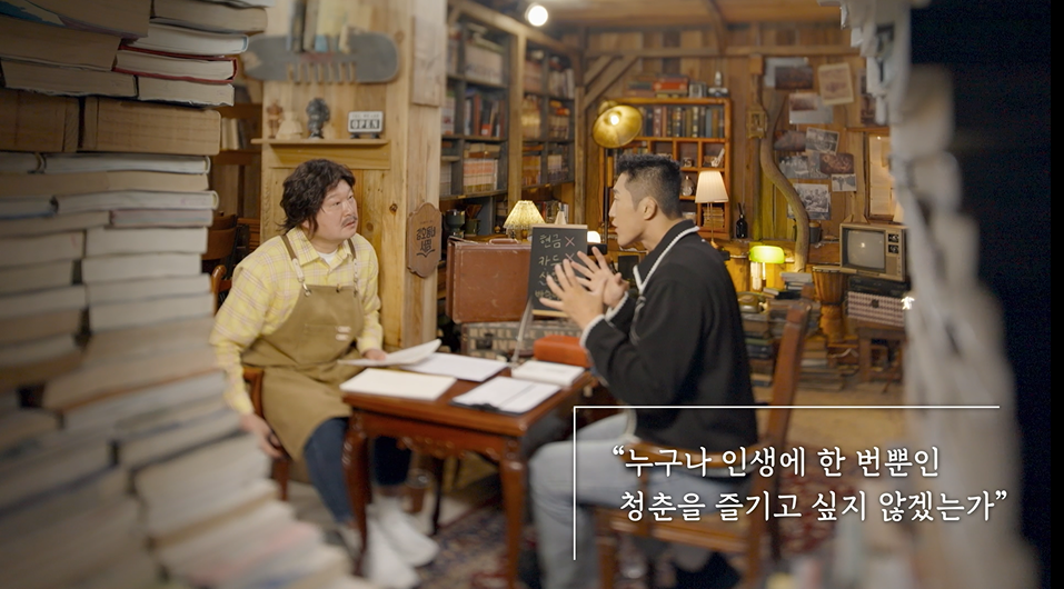 [잡담] 김동현과 강호동ㅋㅋㅋ | 인스티즈