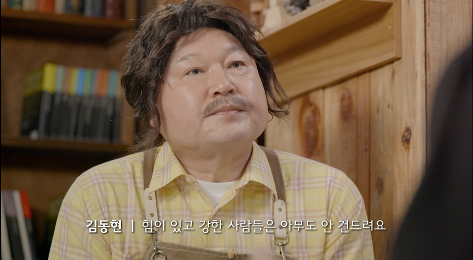 [잡담] 김동현과 강호동ㅋㅋㅋ | 인스티즈