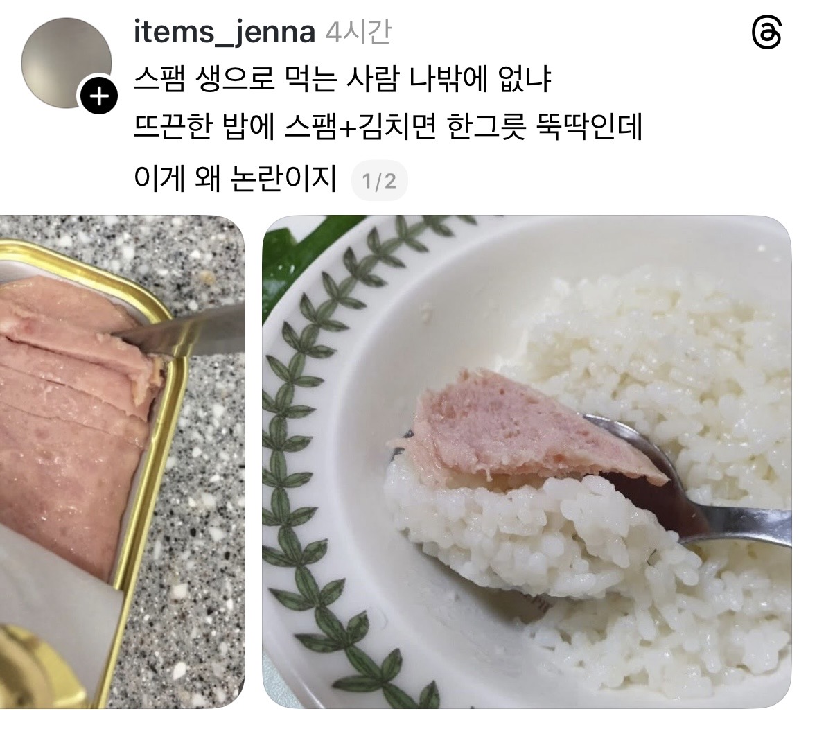 [잡담] 진짜 이런 사람이 있어...? | 인스티즈
