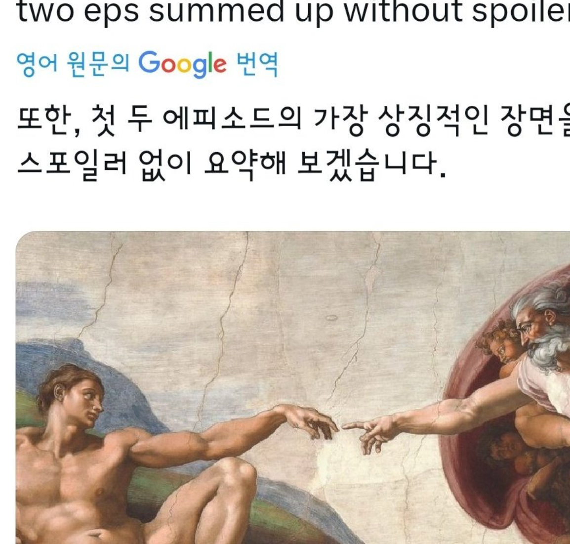 [잡담] 취사병 박지훈 노출 있나봐 | 인스티즈