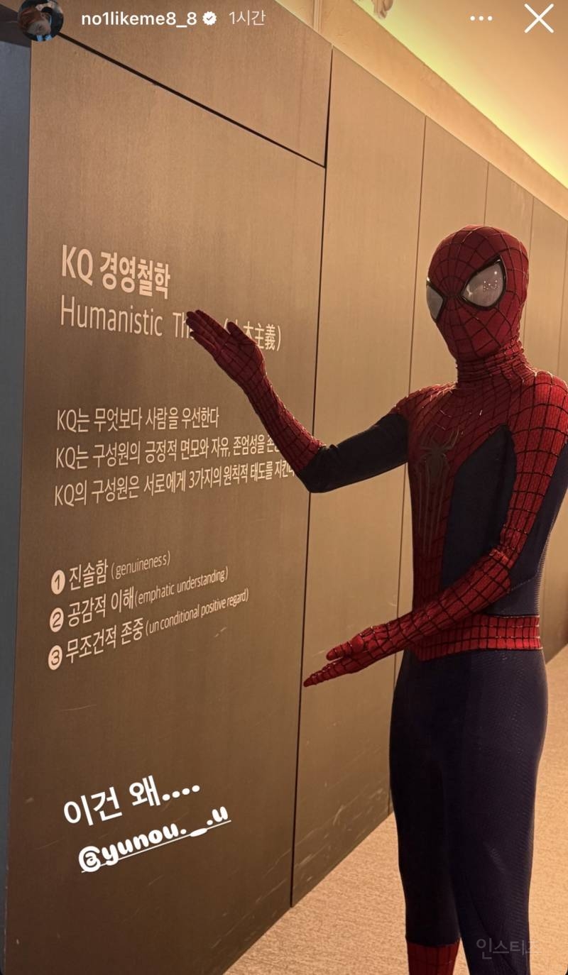 충격적인 친절한 이웃 스파이더맨의 정체 | 인스티즈