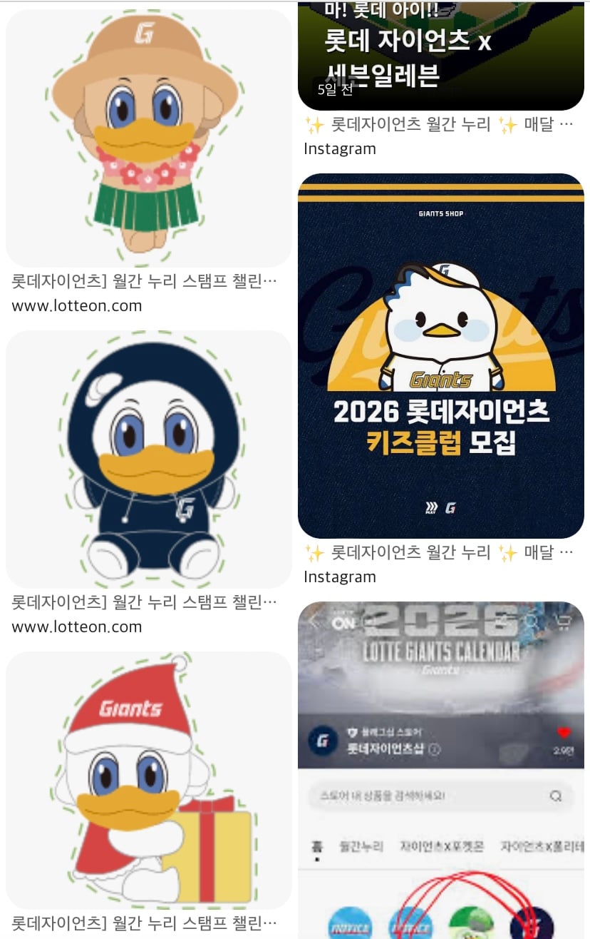 [잡담] 월간 누리 몇몇 디자인 새로 나올 거 | 인스티즈
