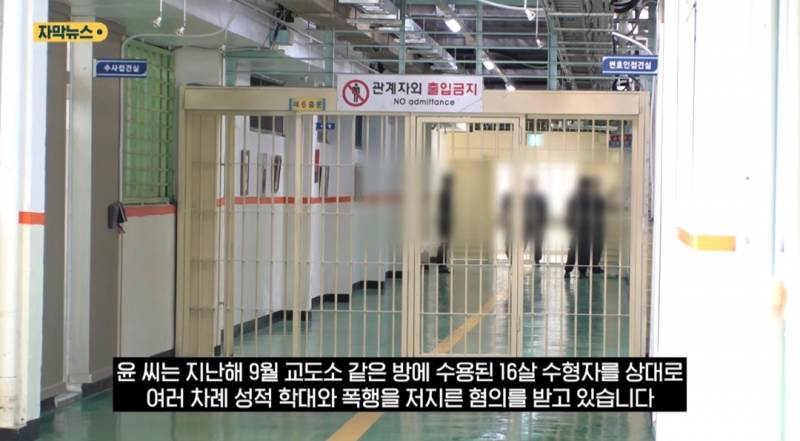 '40대 성폭행' 중학생, 또 엽기 범죄 "갱생 불능인데 27살 출소?" '경악' | 인스티즈