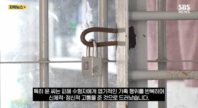 '40대 성폭행' 중학생, 또 엽기 범죄 "갱생 불능인데 27살 출소?" '경악' | 인스티즈
