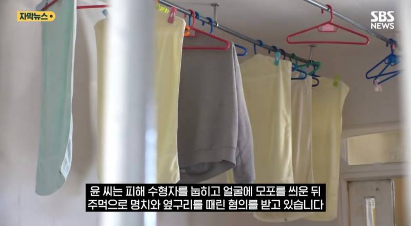 '40대 성폭행' 중학생, 또 엽기 범죄 "갱생 불능인데 27살 출소?" '경악' | 인스티즈