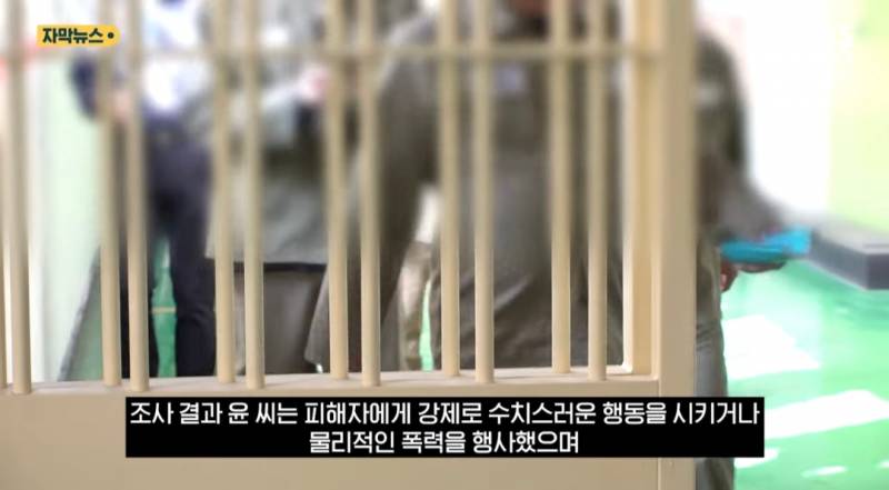 '40대 성폭행' 중학생, 또 엽기 범죄 "갱생 불능인데 27살 출소?" '경악' | 인스티즈