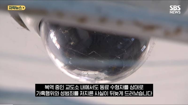 '40대 성폭행' 중학생, 또 엽기 범죄 "갱생 불능인데 27살 출소?" '경악' | 인스티즈